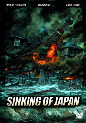 Sinking of Japan Icon